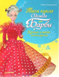 выкройки вязанных кофточек